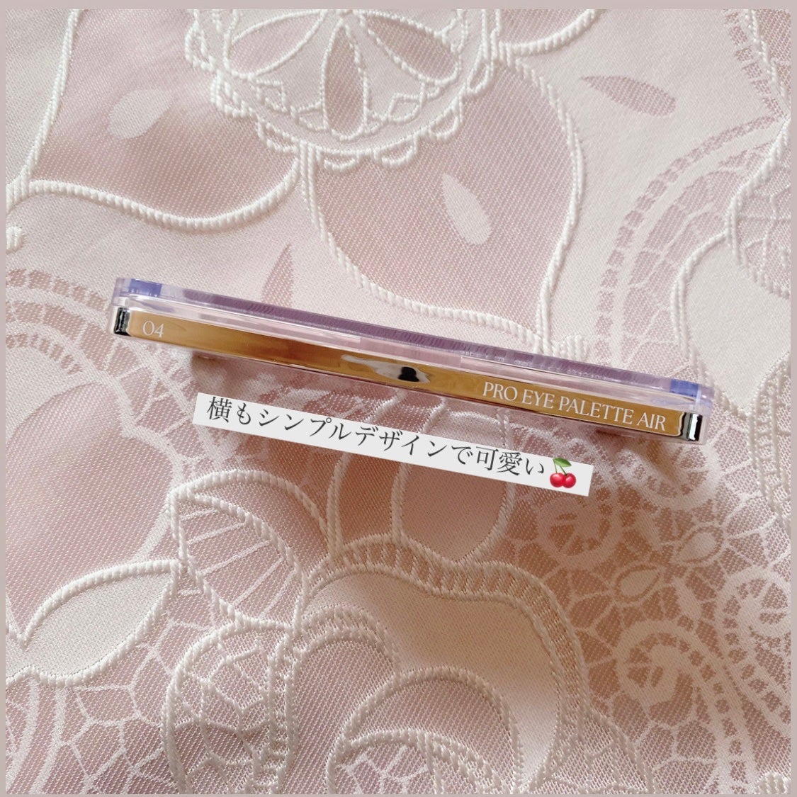 プロ アイ パレット エアー/CLIO/アイシャドウパレットを使ったクチコミ(7枚目)