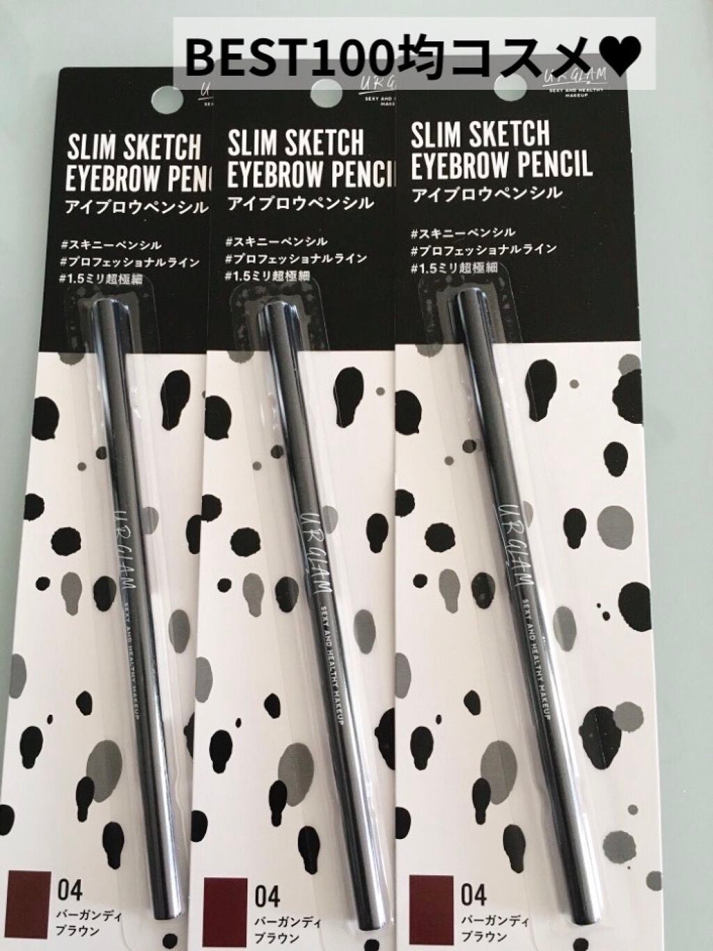 スリムスケッチアイブロウペンシル/U R GLAM/アイブロウペンシルを使ったクチコミ(1枚目)