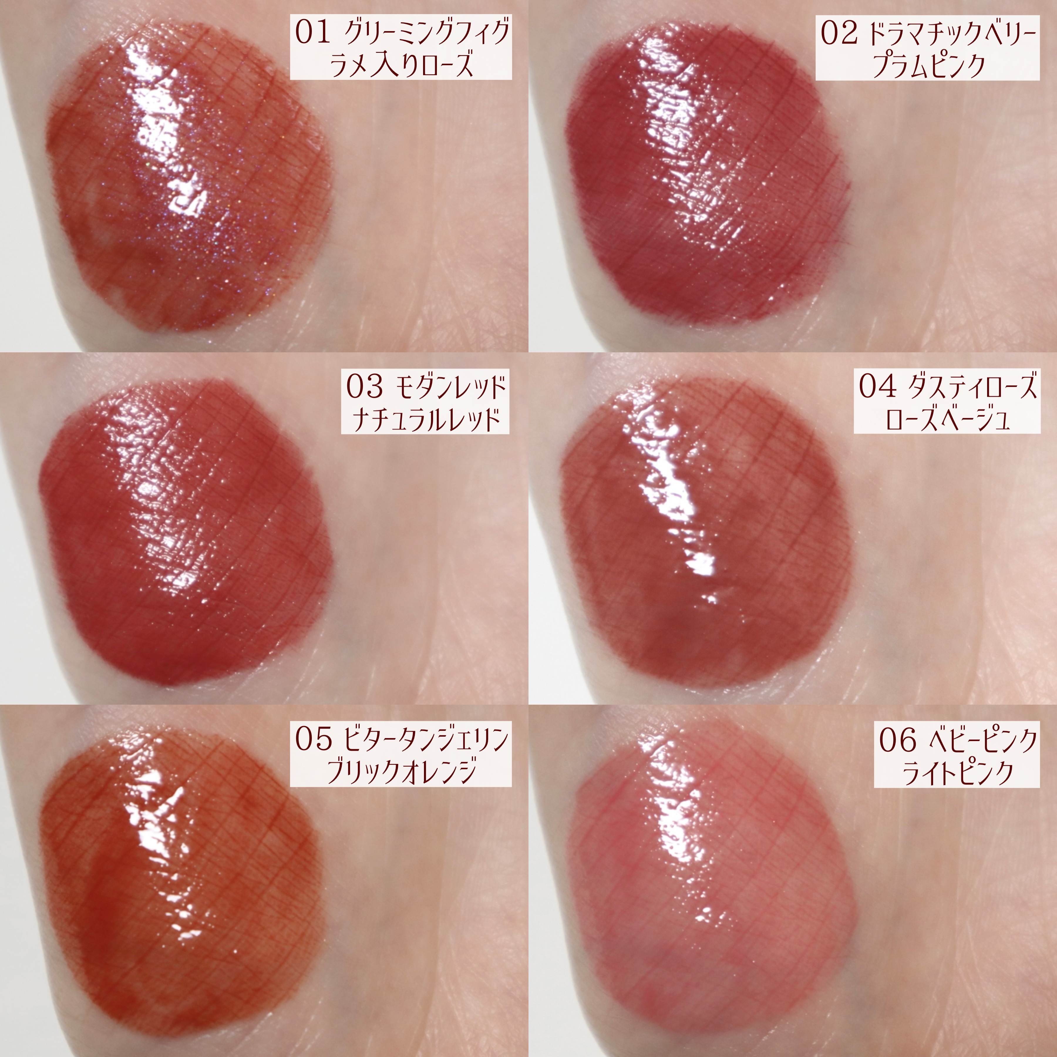 グロウリップス/MilleFée/口紅を使ったクチコミ（2枚目）