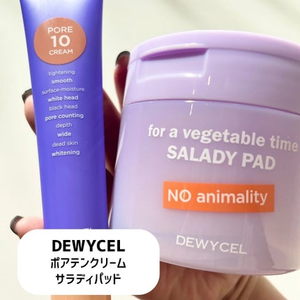 ポアーテンクリーム/DEWYCEL/化粧下地を使ったクチコミ(2枚目)