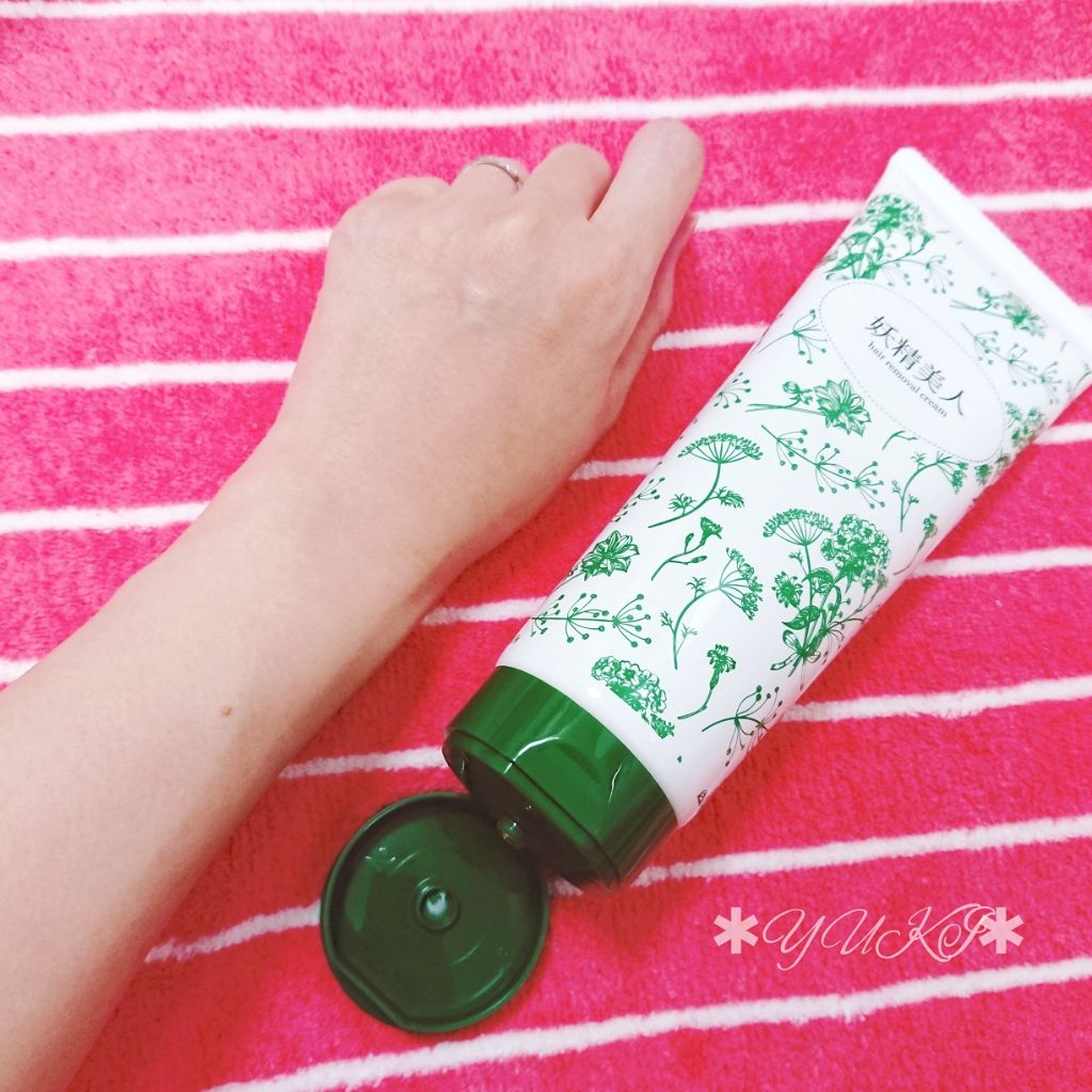 妖精美人 美肌除毛クリームのクチコミ「除毛後のお肌がツルスベ！
 
除毛クリームは何度か購入していますが、香りが強かったり肌が赤くな.....」（2枚目）