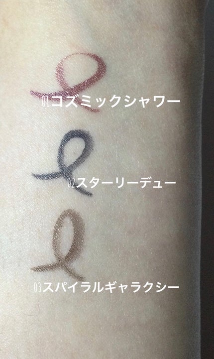 トキメキトゥインクルアイライナー/キャンメイク/リキッドアイライナーを使ったクチコミ(2枚目)
