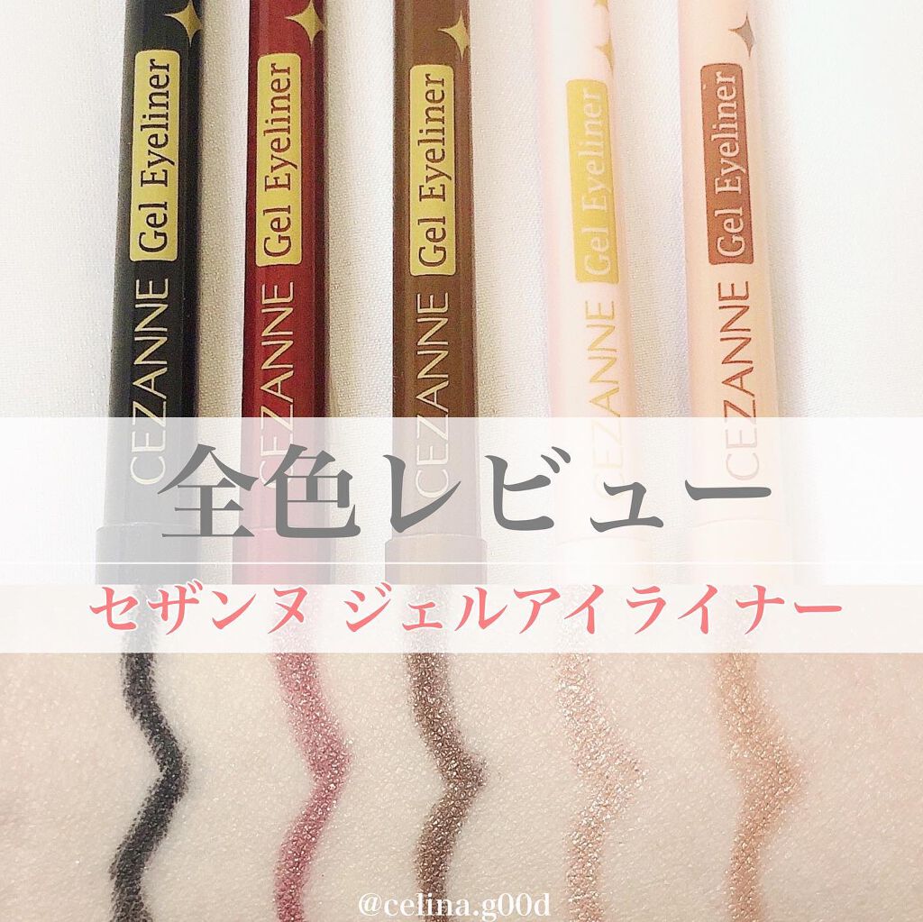 ジェルアイライナー/CEZANNE/ジェルアイライナーを使ったクチコミ(1枚目)