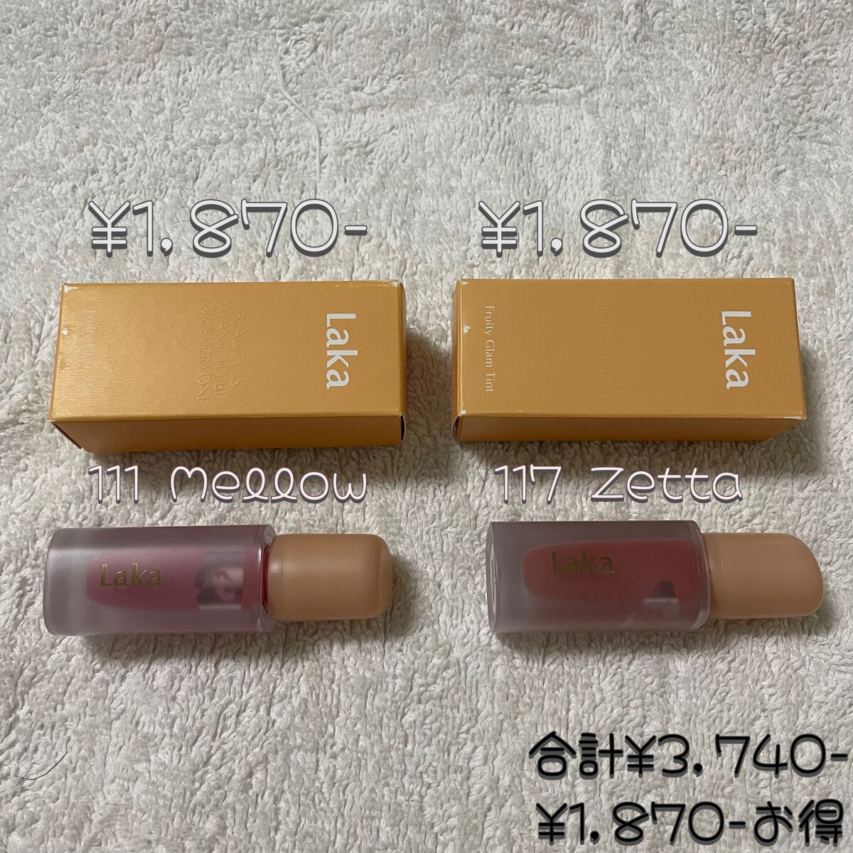 BE MORE サテン リップスティック/TIRTIR(ティルティル)/口紅を使ったクチコミ（3枚目）