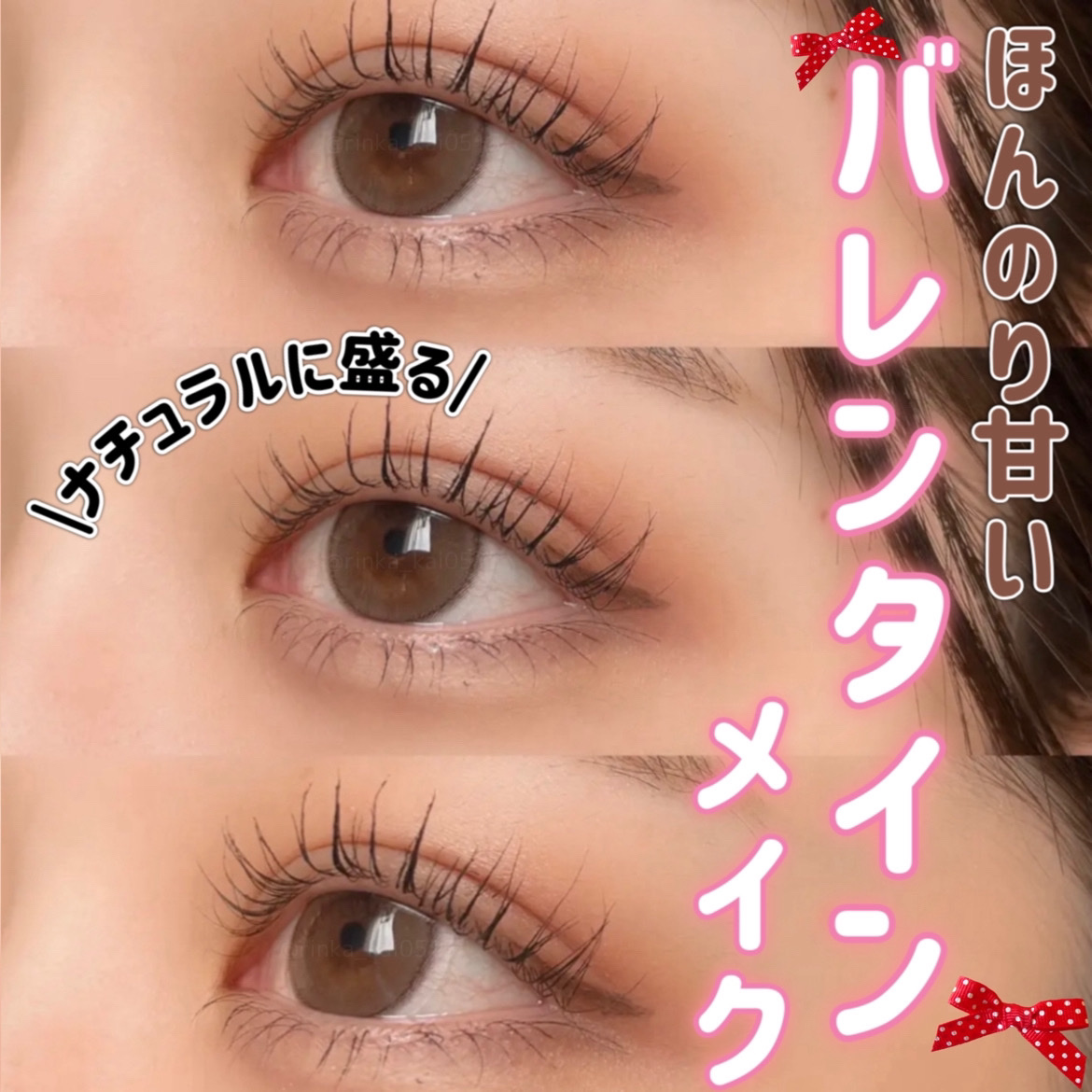 カールラッシュ フィクサー/Elégance/マスカラ下地を使ったクチコミ（1枚目）