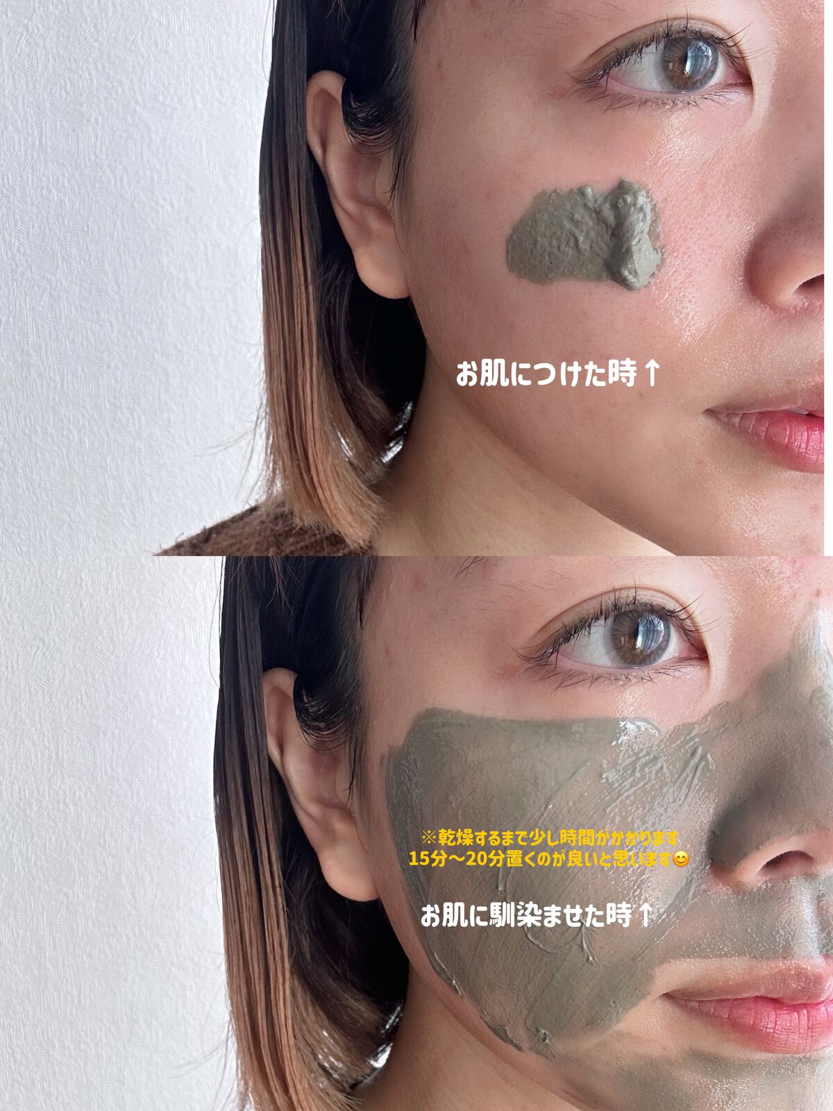 ナチュラルパック /MIRANAL/洗い流すパック・マスクを使ったクチコミ(3枚目)