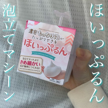 ほいっぷるん/DAISO/その他スキンケアグッズを使ったクチコミ(1枚目)