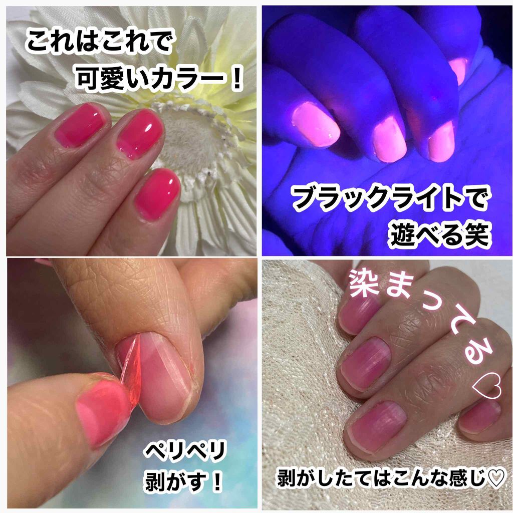 イノーチェ ネイルティント/ナリスアップ/ネイルオイル・トリートメントを使ったクチコミ(5枚目)