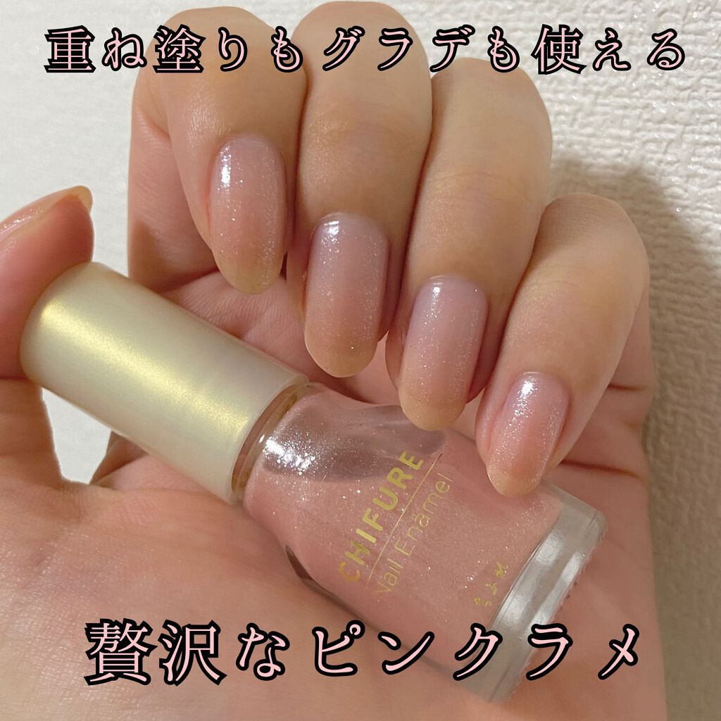 ネイル エナメル 103 ピンク系パール/ちふれ/マニキュアを使ったクチコミ（1枚目）