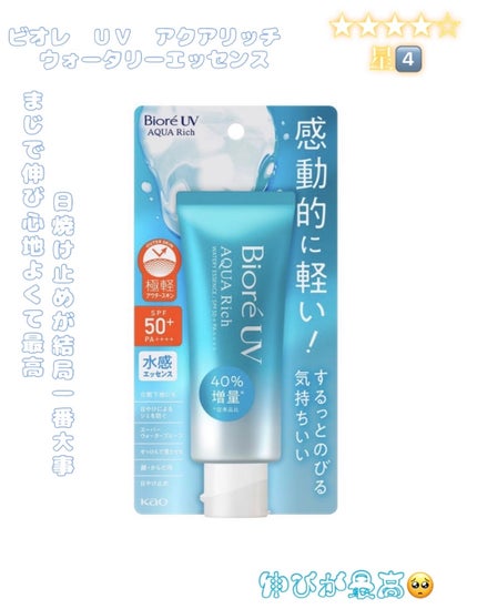 薬用ホワイトパックN/透明白肌/洗い流すパック・マスクを使ったクチコミ(5枚目)