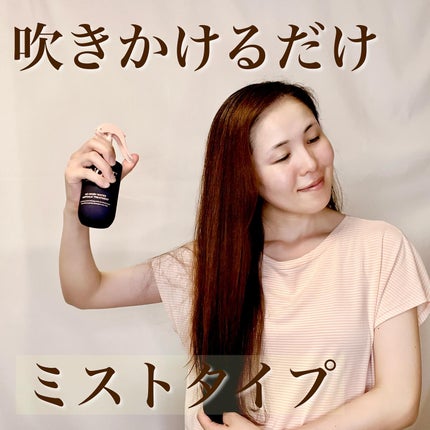 ノーウォッシュウォーターセラムトリートメント/UNOVE/ヘアトリートメントを使ったクチコミ(2枚目)