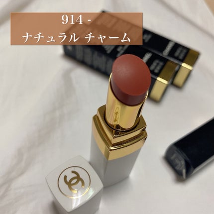 シャネル ルージュ ココ ボーム/CHANEL/口紅を使ったクチコミ(4枚目)