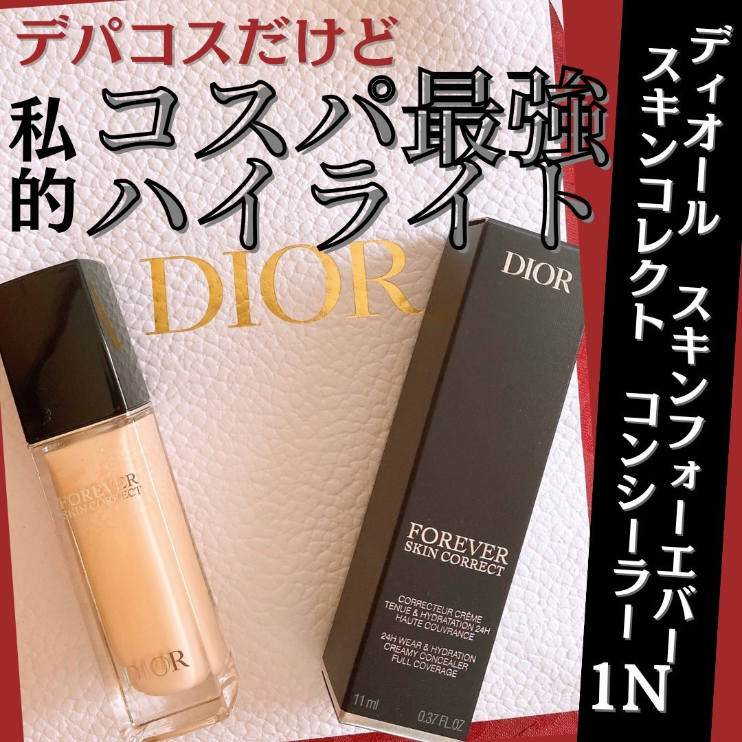 バックステージ ブレンディング スポンジ/Dior/パフ・スポンジを使ったクチコミ(1枚目)