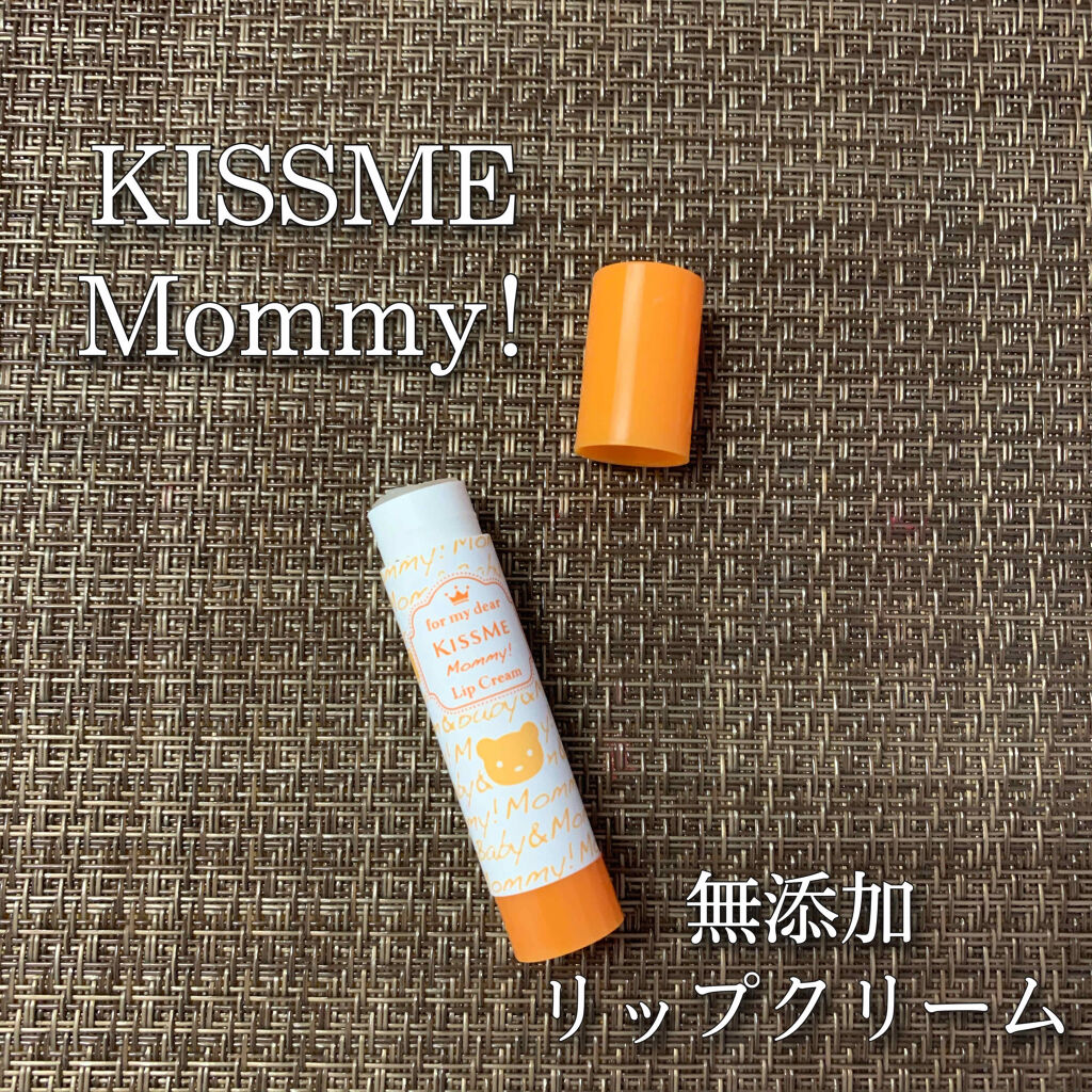 モアリップ N (医薬品)/資生堂薬品/その他を使ったクチコミ（2枚目）