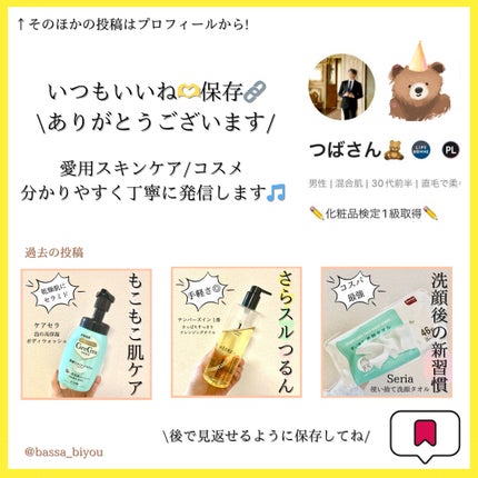 ホホバリップエッセンス/SIDMOOL/リップ美容液を使ったクチコミ(5枚目)