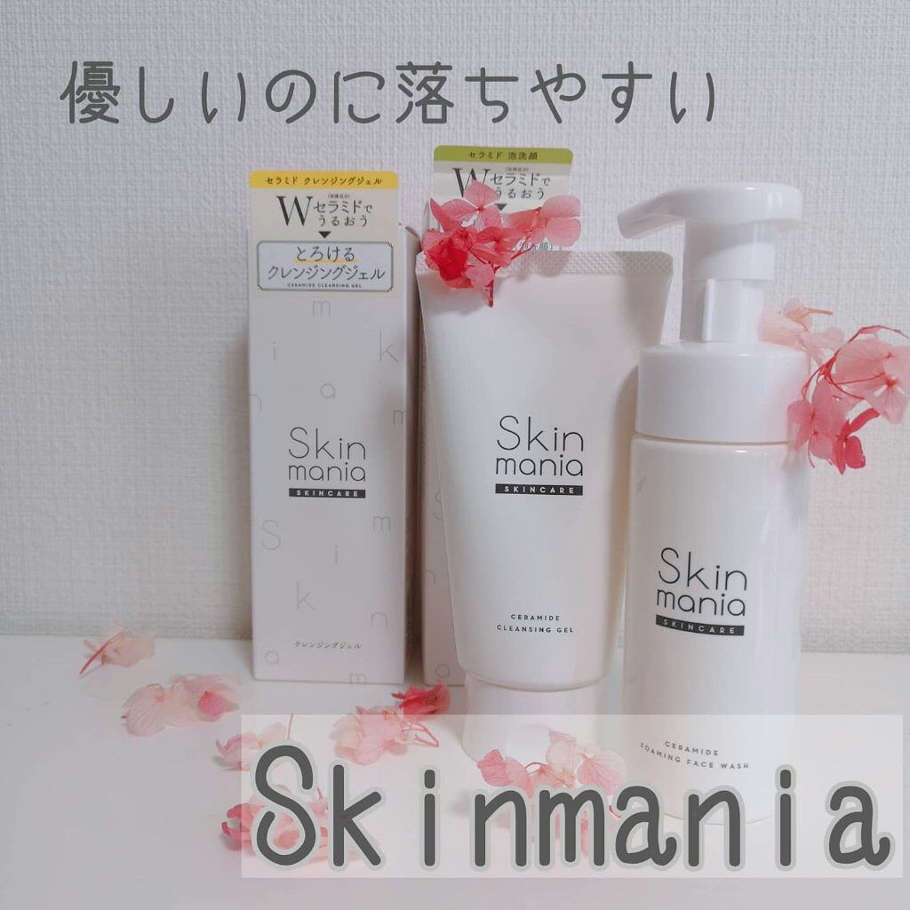 セラミド 泡洗顔/Skin mania/洗顔フォームを使ったクチコミ（1枚目）