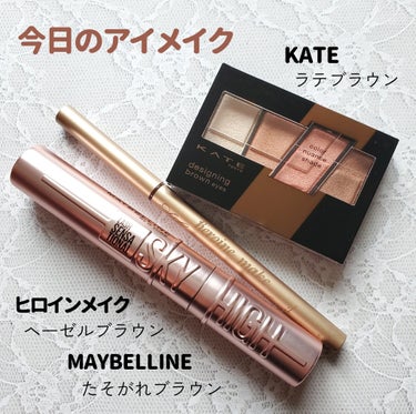 スカイハイ/MAYBELLINE NEW YORK/マスカラを使ったクチコミ（1枚目）