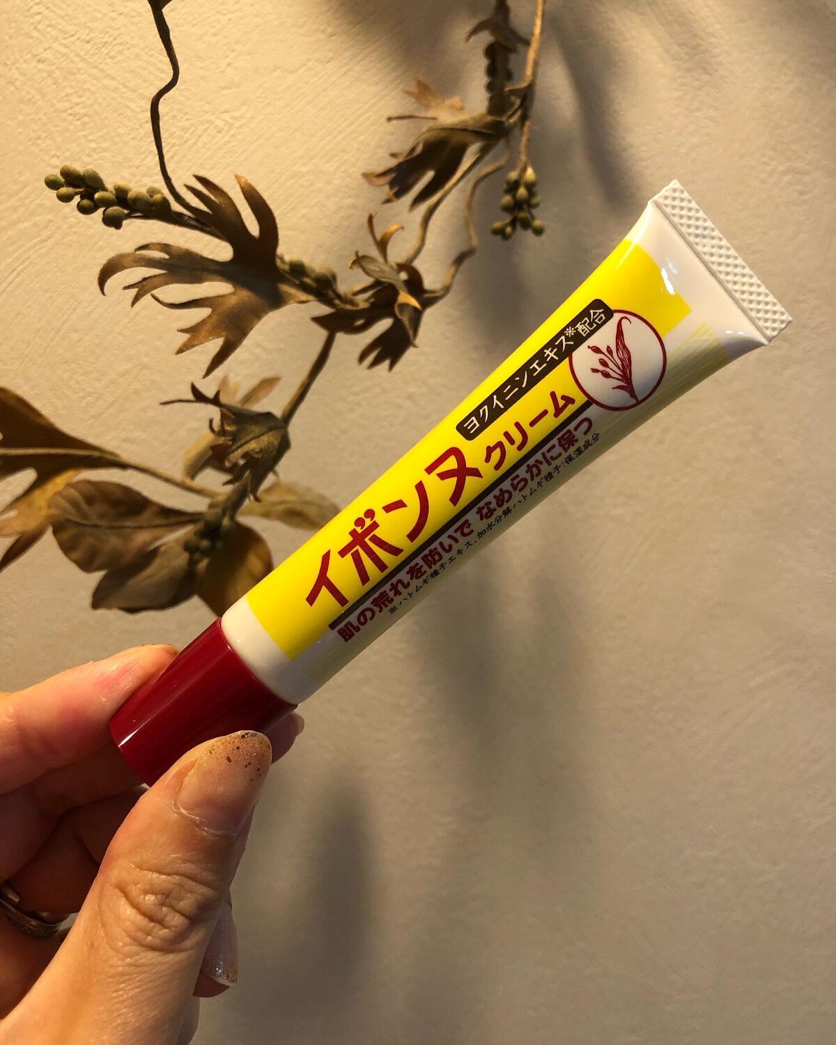 イボンヌ クリーム TA/イボンヌ/その他スキンケアを使ったクチコミ（3枚目）