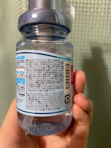 &honey シナモロール スムースモイスチャー ヘアオイル2023ver.のクチコミ「同じ種類のシャントリでは不満足点が多数出ましたが…
こちらは好感度高いです!
【テクスチャー.....」(3枚目)