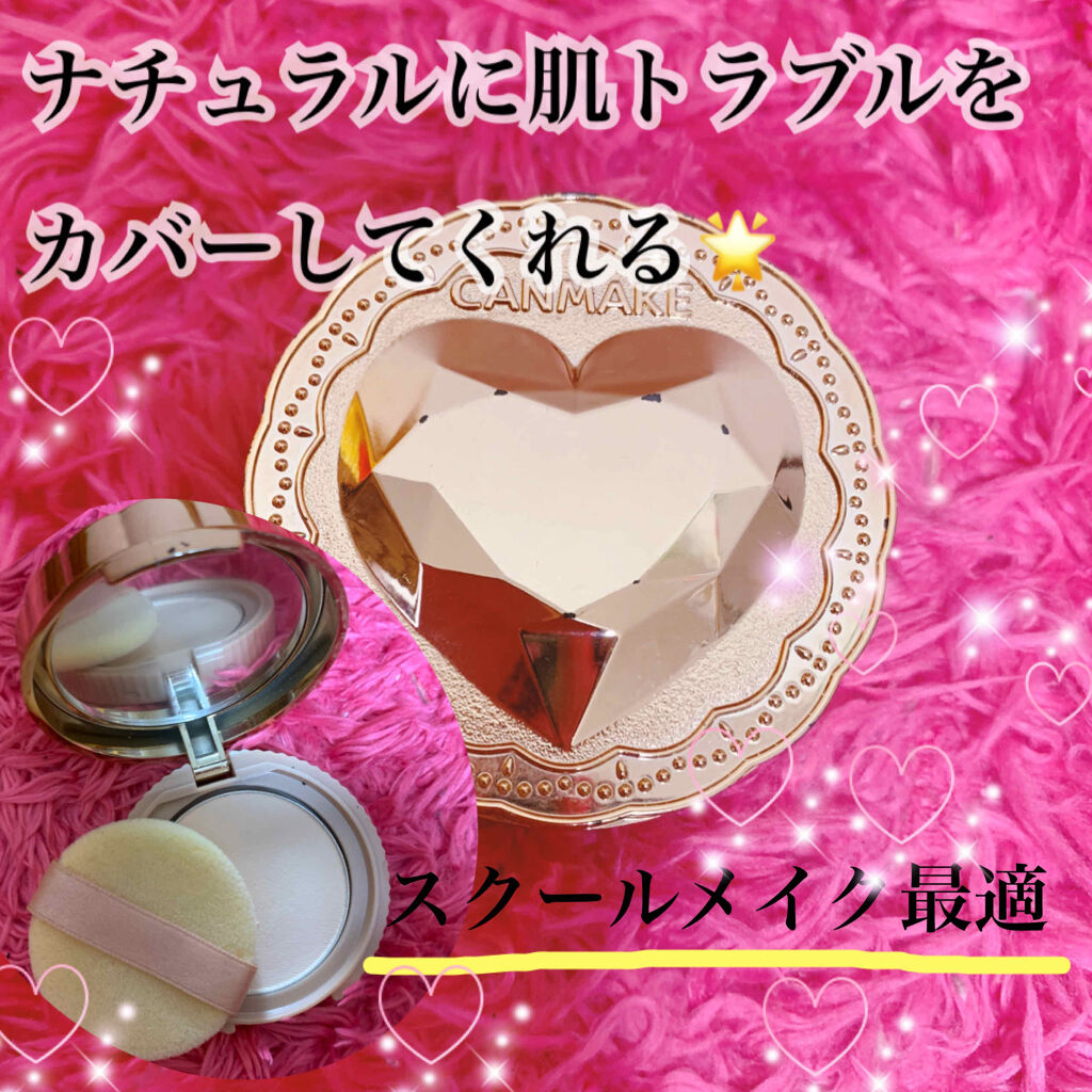 シークレットビューティーパウダー/キャンメイク/プレストパウダーを使ったクチコミ（1枚目）