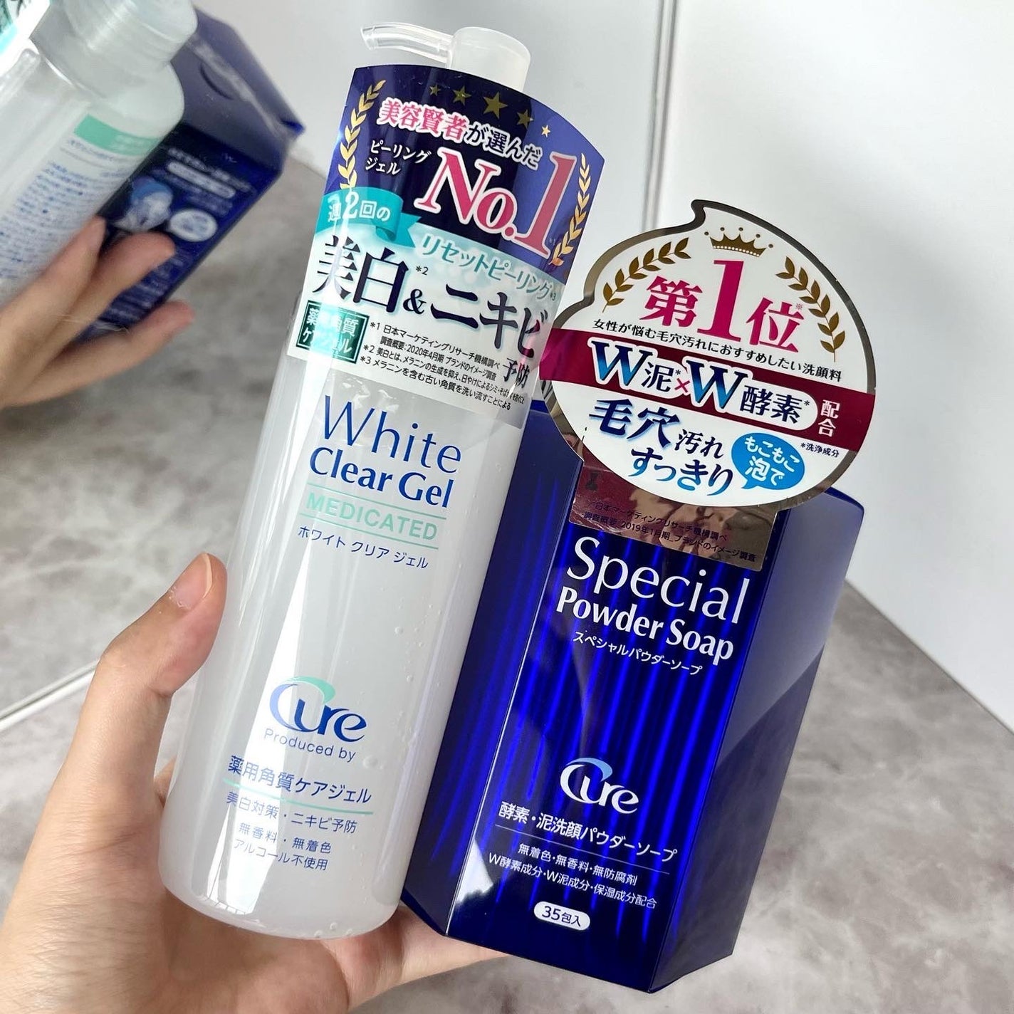 スペシャルパウダーソープCure/Cure/洗顔パウダーを使ったクチコミ(1枚目)