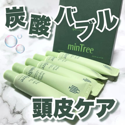 スパークリングスカルプスケーラー/ミンツリー/頭皮ケアを使ったクチコミ(1枚目)