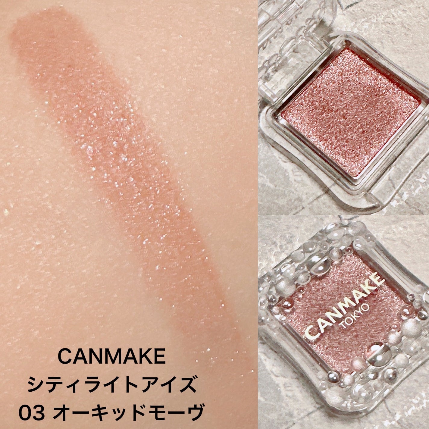 シャドーカスタマイズ/MAJOLICA MAJORCA/単色アイシャドウを使ったクチコミ(5枚目)