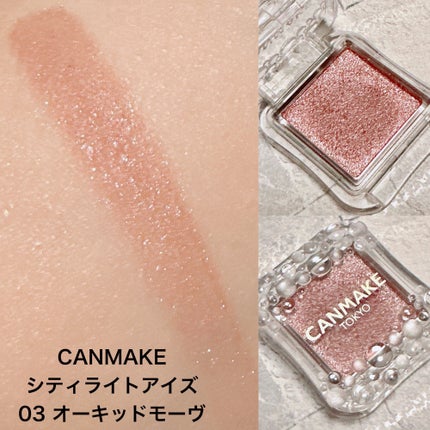 シャドーカスタマイズ/MAJOLICA MAJORCA/単色アイシャドウを使ったクチコミ(5枚目)