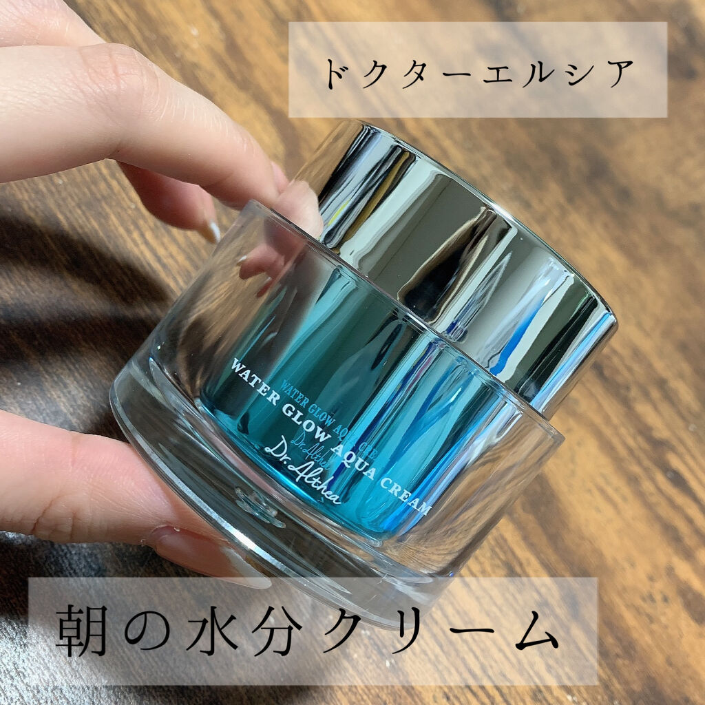 ウォーター グロウ クリーム/Dr.Althea/フェイスクリームを使ったクチコミ（1枚目）