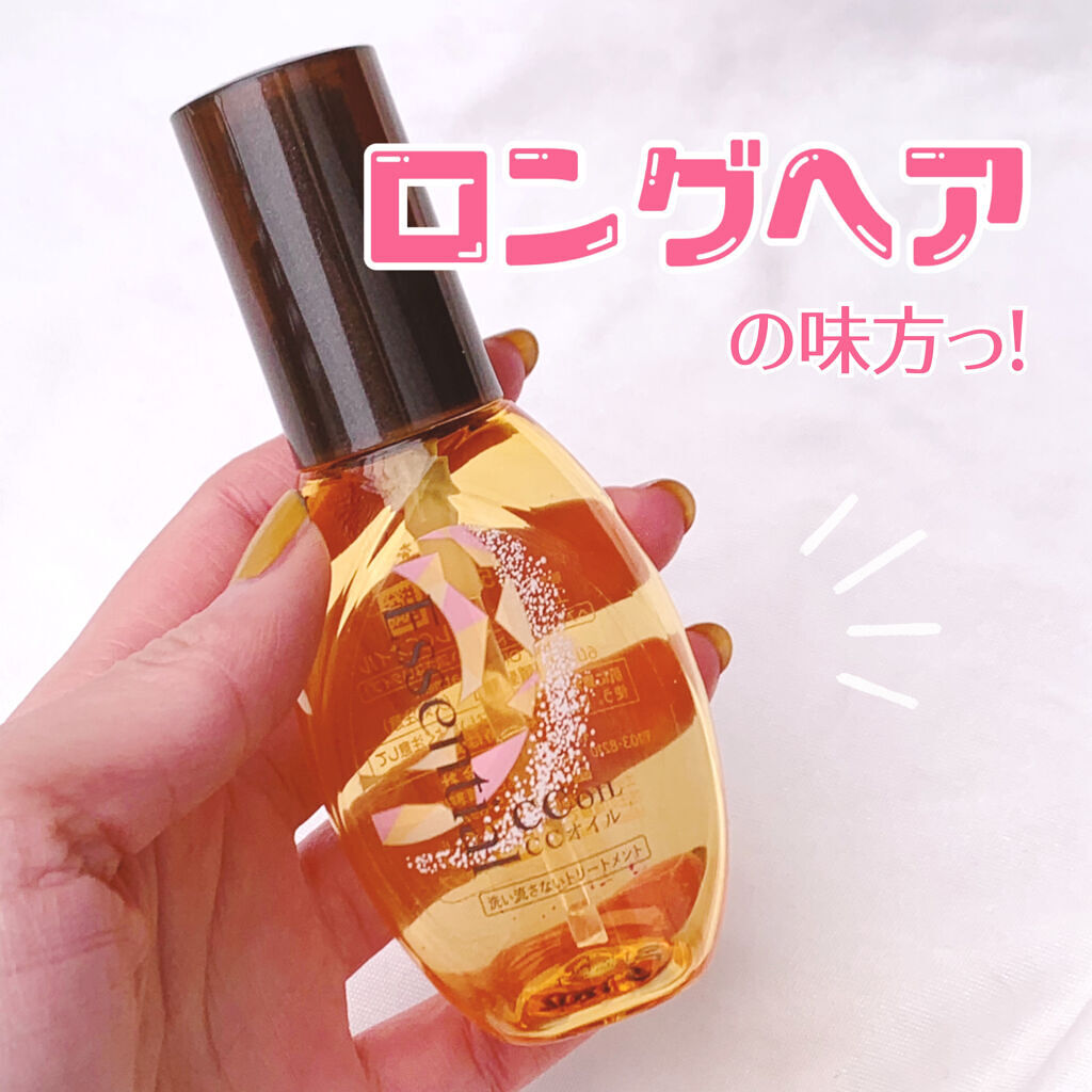 CCオイル/エッセンシャル/ヘアオイルを使ったクチコミ（1枚目）