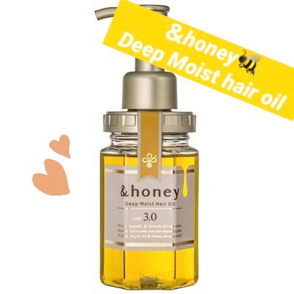 ディープモイスト ヘアオイル3.0/&honey/ヘアオイルを使ったクチコミ(1枚目)