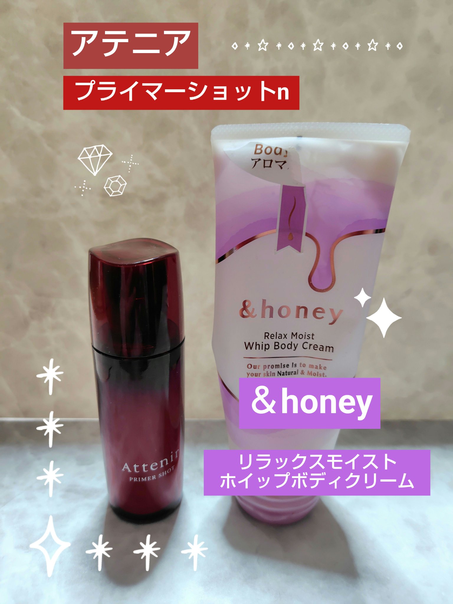 アンドハニー　リラックスモイスト ホイップボディクリーム/&honey/ボディクリームを使ったクチコミ（1枚目）