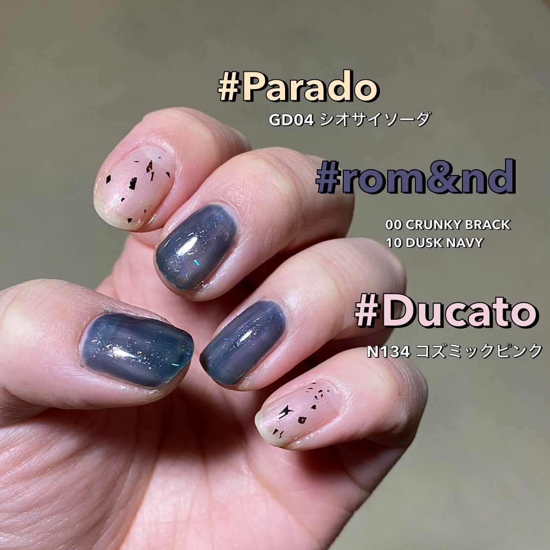 ミニネイル/パラドゥ/マニキュアを使ったクチコミ（1枚目）