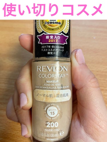 カラーステイ メイクアップ/REVLON/リキッドファンデーションを使ったクチコミ（1枚目）