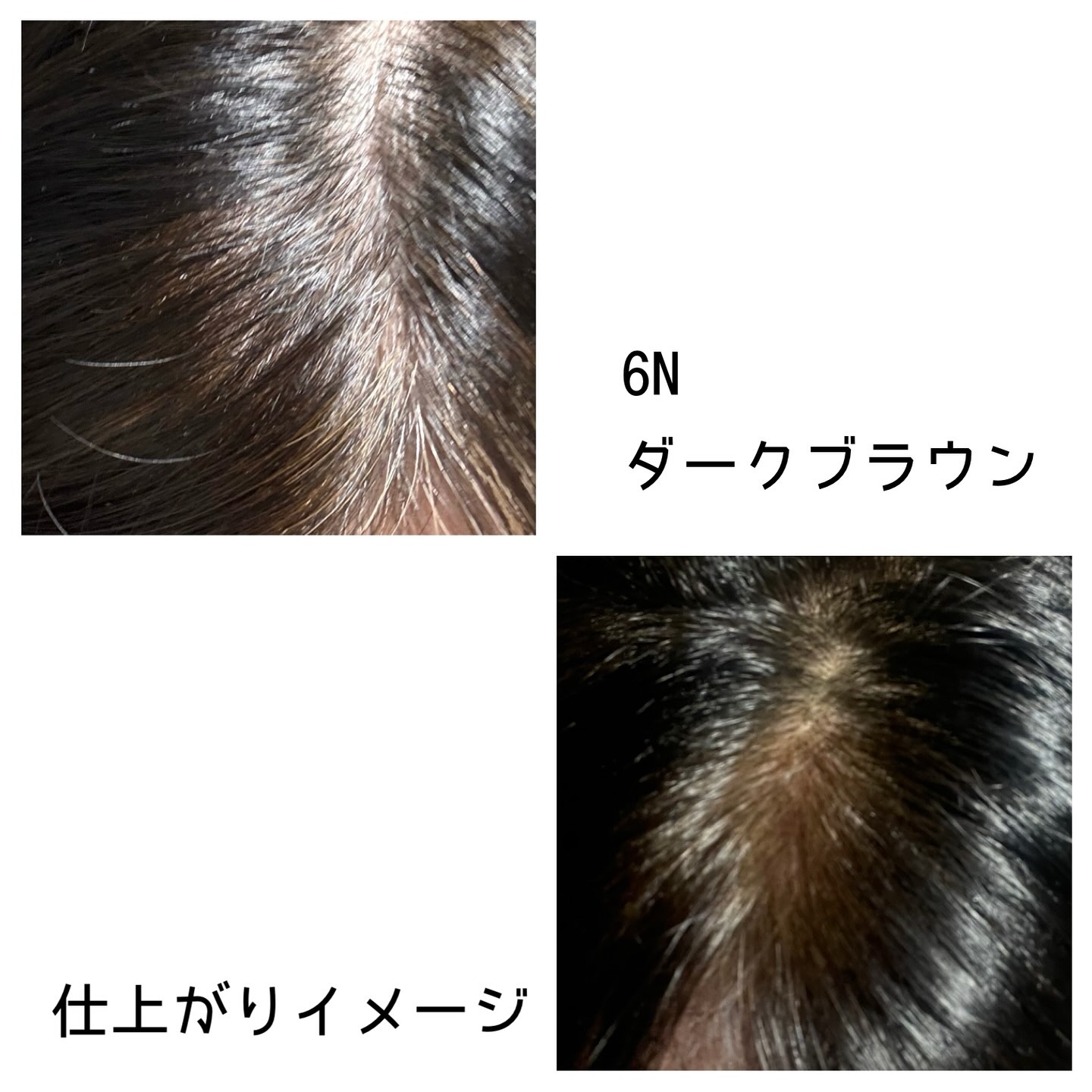 泡クリームカラー/ビゲン/ヘアカラーを使ったクチコミ（3枚目）