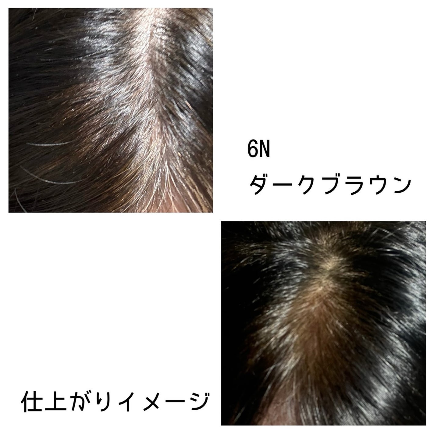 泡クリームカラー/ビゲン/ヘアカラーを使ったクチコミ(3枚目)