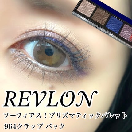 ソー フィアス! プリズマティック パレット 964 クラップ バック(限定)/REVLON/アイシャドウパレットの画像