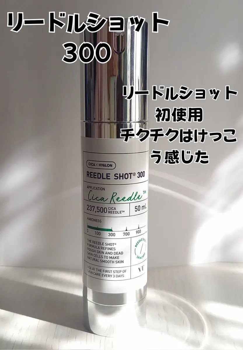 かわかわ on LIPS 「【再編再投稿】@vtcosmetics_jp様のPDRNシート..」(4枚目)