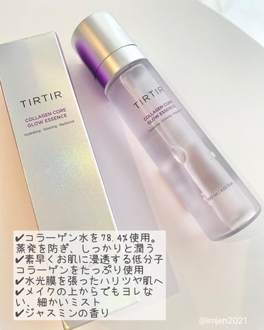 コラーゲンコアグローマスク/TIRTIR(ティルティル)/その他スキンケアを使ったクチコミ（2枚目）