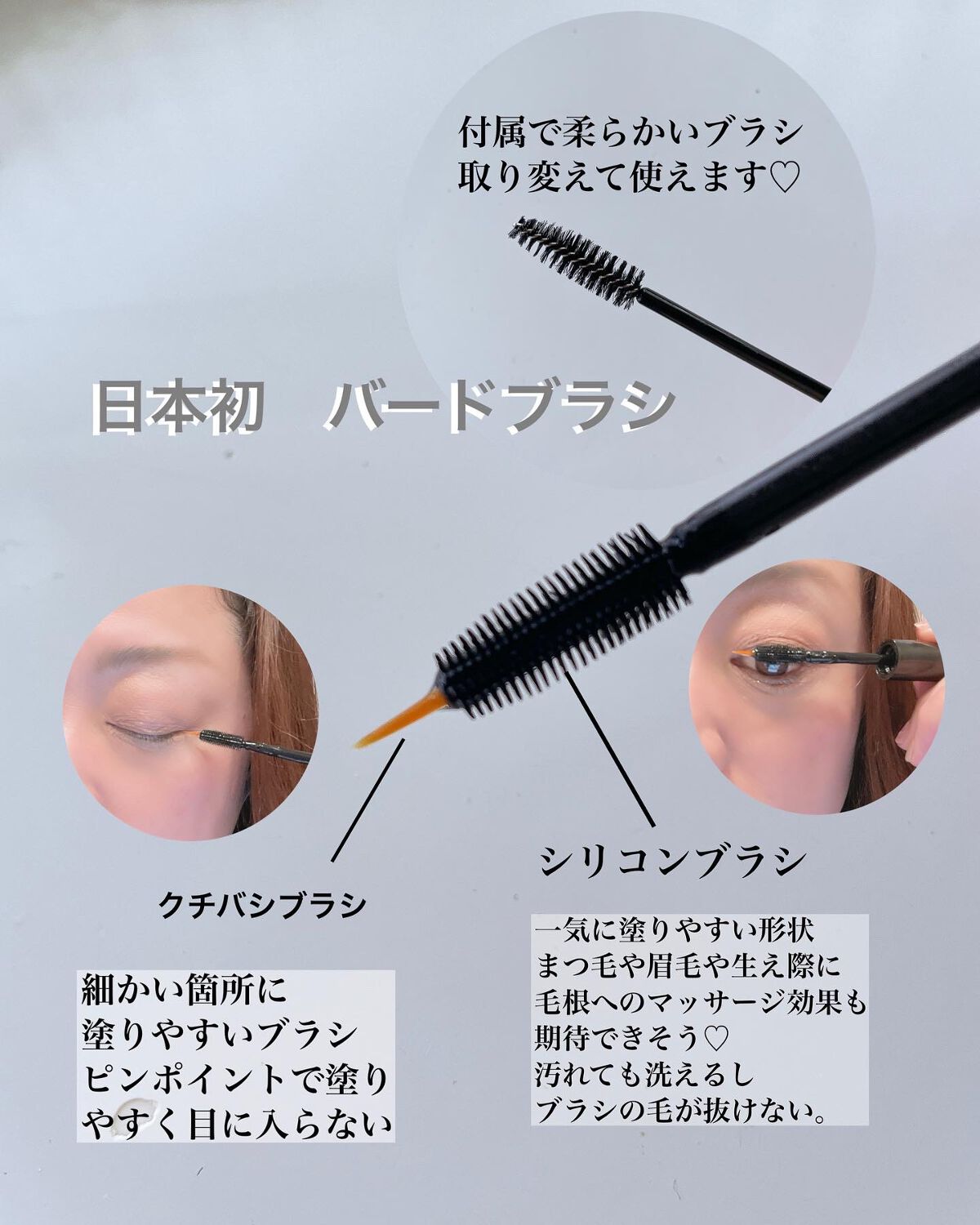 B7アイラッシュリッチセラム/at.ginza/その他スキンケアを使ったクチコミ（2枚目）