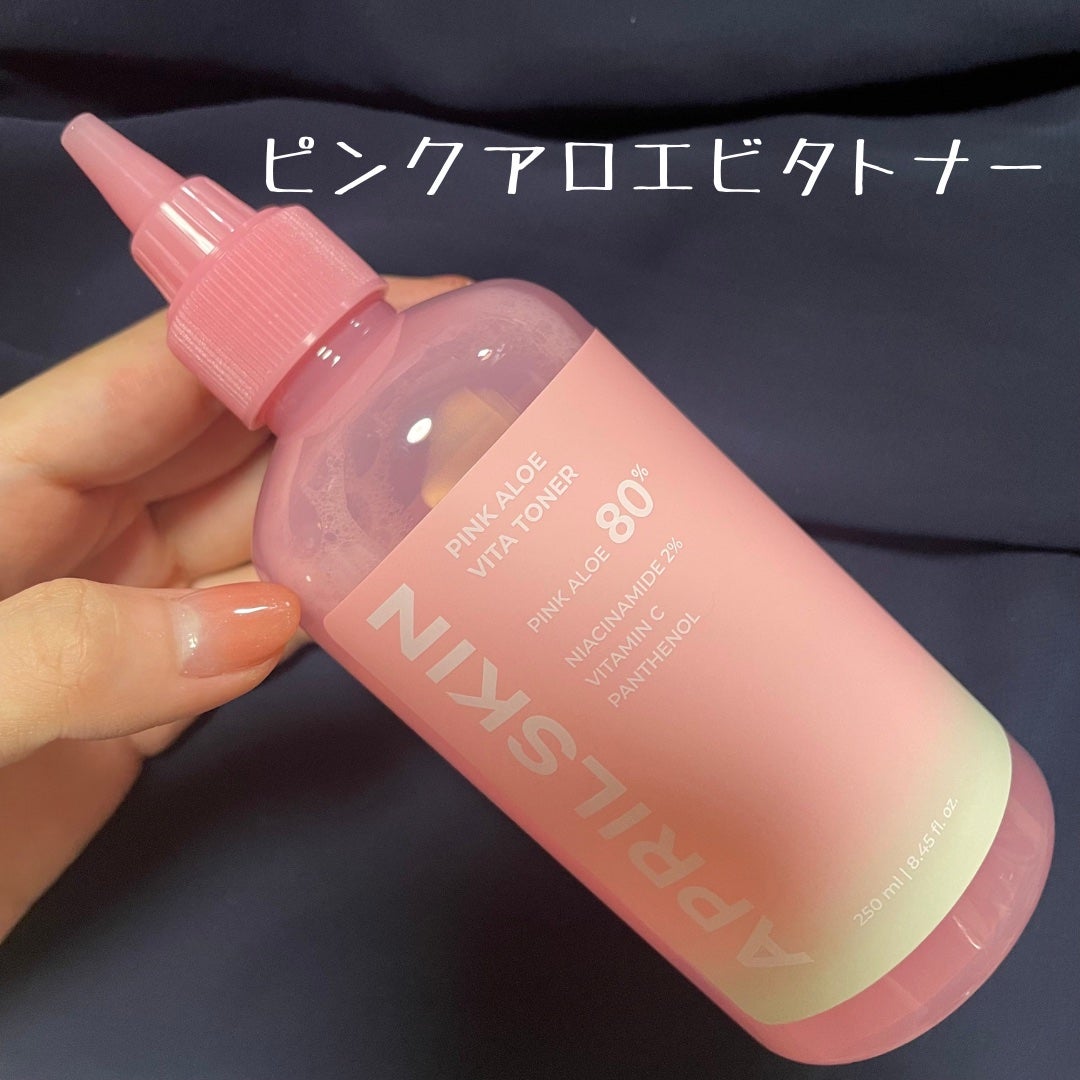 ピンクアロエメレンゲクレンザー/APRILSKIN/その他洗顔料を使ったクチコミ(5枚目)