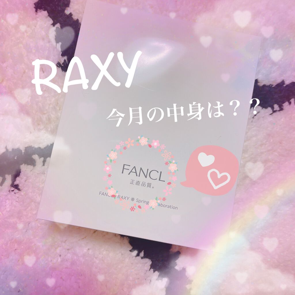 カロリミット/ファンケル/ボディサプリメントを使ったクチコミ（1枚目）