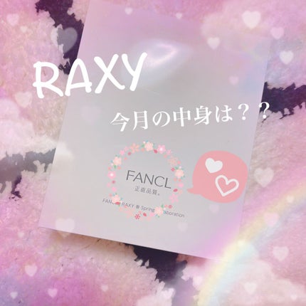 カロリミット/ファンケル/ボディサプリメントを使ったクチコミ(1枚目)