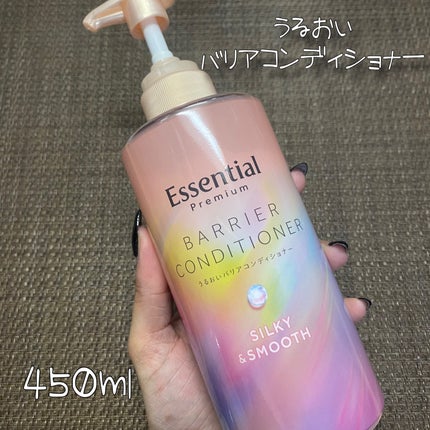 エッセンシャルプレミアム バリアシャンプー・コンディショナー シルキー&スムース/エッセンシャル/市販シャンプーを使ったクチコミ(5枚目)