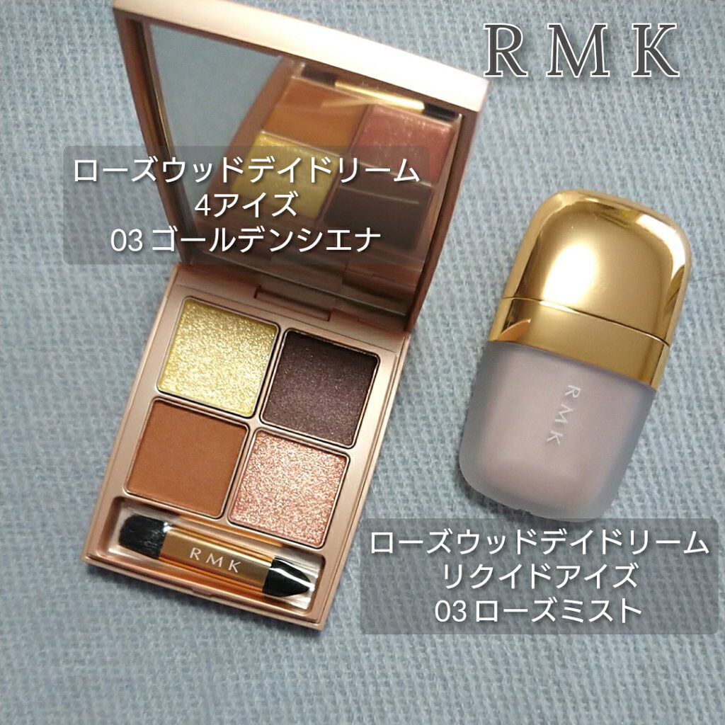 ローズウッドデイドリーム 4アイズ /RMK/アイシャドウパレットを使ったクチコミ（1枚目）