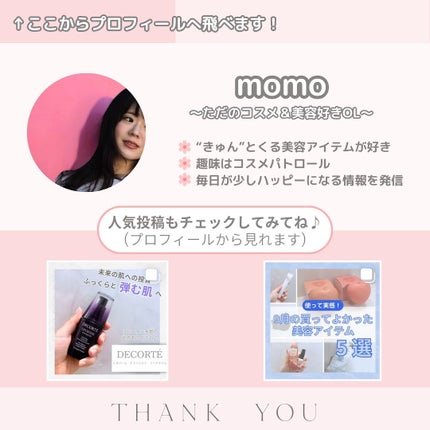 アイ カラー クォード/TOM FORD BEAUTY/アイシャドウパレットを使ったクチコミ(10枚目)