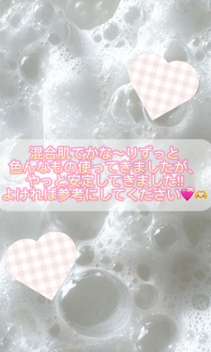 潤浸保湿 泡洗顔料/キュレル/泡洗顔を使ったクチコミ(3枚目)