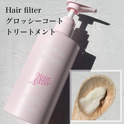 GLOSSY COAT SHAMPOO / TREATMENT/SANUS HAIR FILTER/市販シャンプーを使ったクチコミ(3枚目)