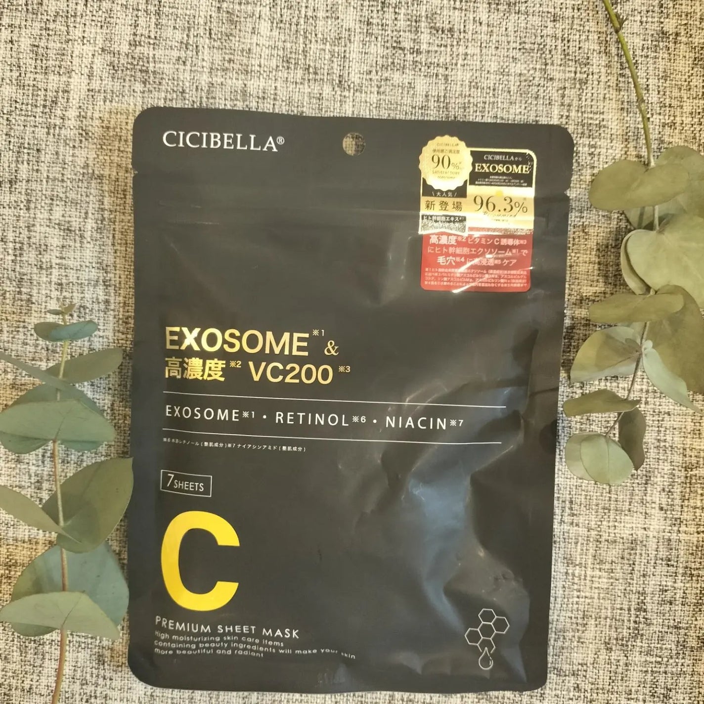 シートマスク ヒト幹細胞×VC200/CICIBELLA/シートマスク・パックを使ったクチコミ(1枚目)