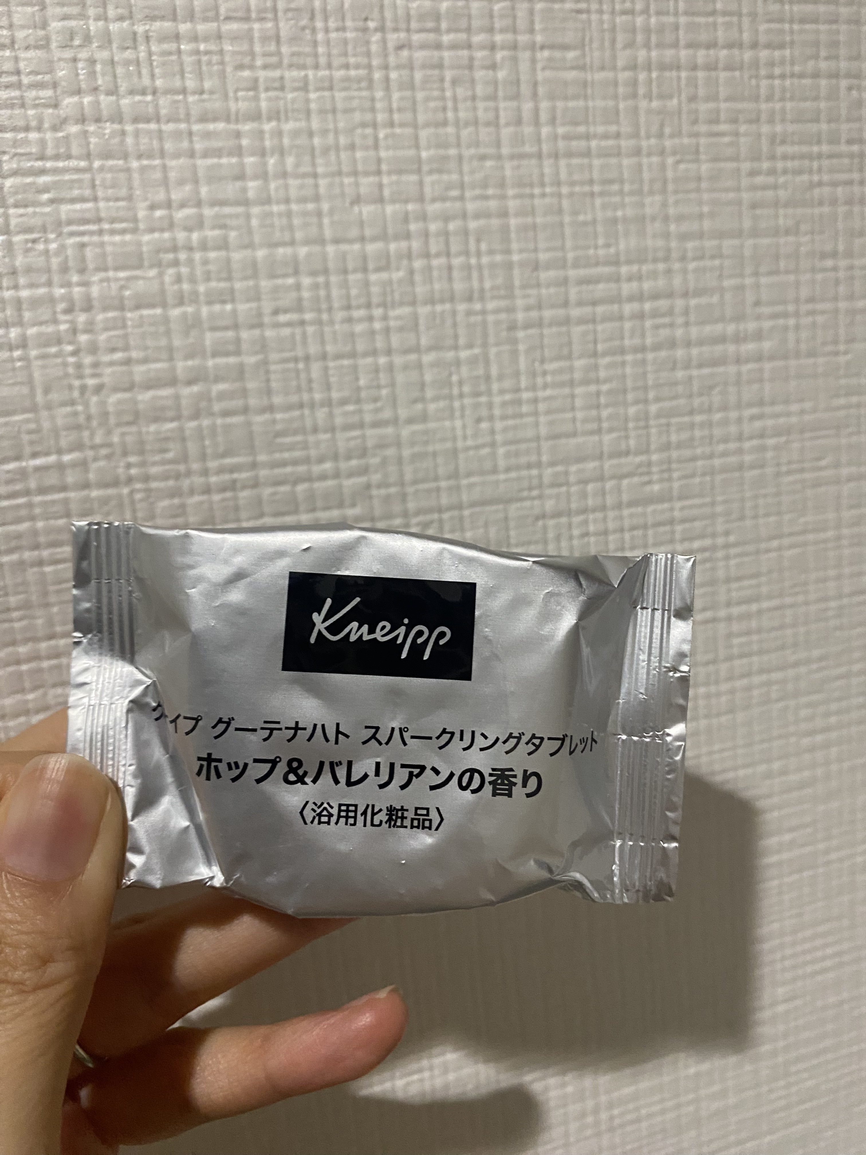 クナイプ グーテナハト スパークリングタブレット ホップ＆バレリアンの香り/クナイプ/炭酸系入浴剤を使ったクチコミ（2枚目）